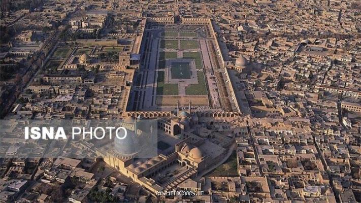 اصفهان فقط نامی پرطمطراق نیست