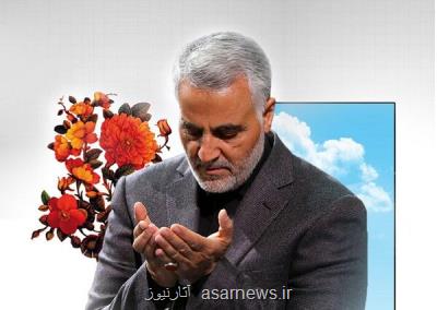 سردار محبوب دل ها در قلب تمام ایرانی ها زنده می ماند